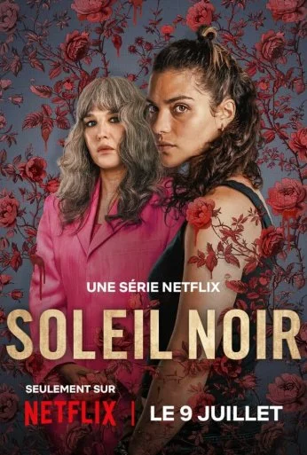 Чёрное солнце (2025) онлайн бесплатно